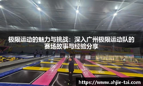EMC易倍体育
