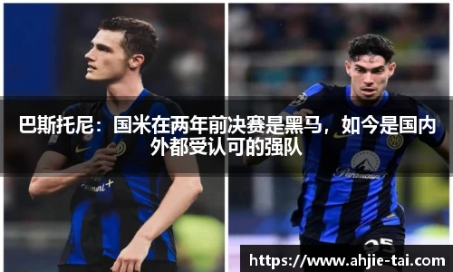 EMC易倍体育