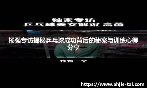 易倍体育