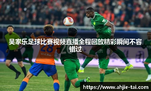 EMC易倍体育