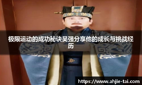 EMC易倍体育