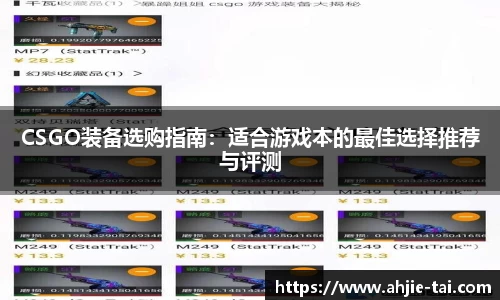 JN江南·体育网页版