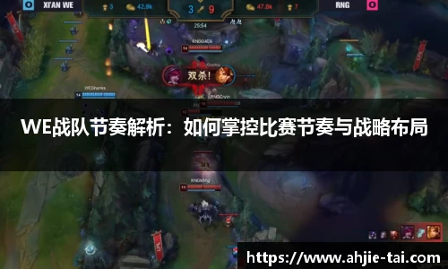 JN江南·体育网页版