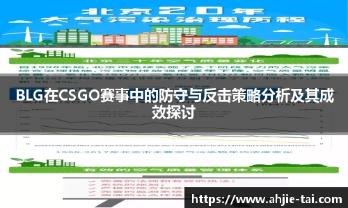 jn体育官方