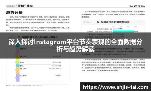 JN江南·体育网页版