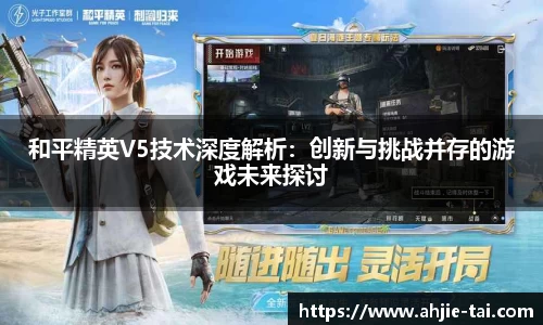 JN体育