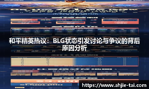 JN江南·体育网页版