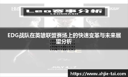 JN江南·体育网页版