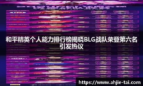 jn体育官方入口