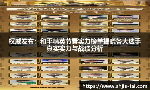 jn体育官方入口