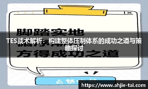 JN江南·体育网页版
