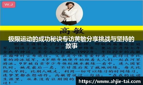 jn体育官方入口