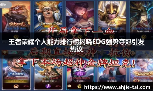 jn体育官方