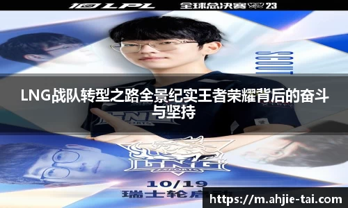 jn体育官方