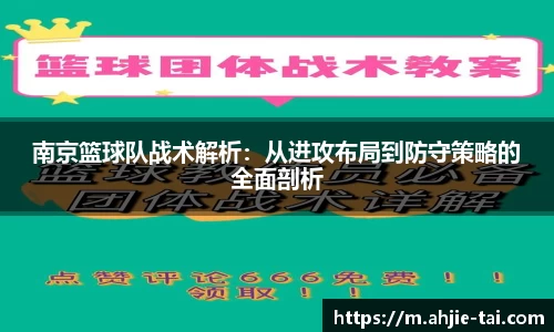 JN体育
