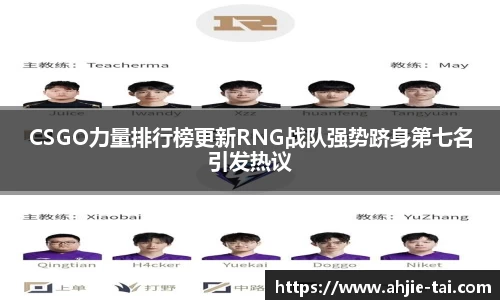 jn体育官方