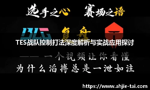 jn体育官方