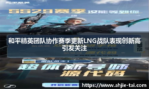 jn体育官方