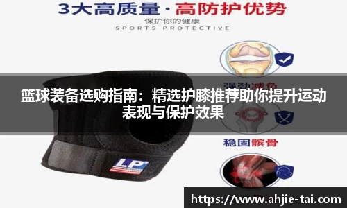 jn体育官方