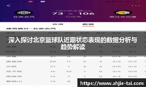 jn体育官方