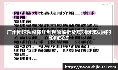 jn体育官方入口