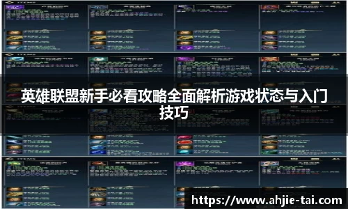 JN体育