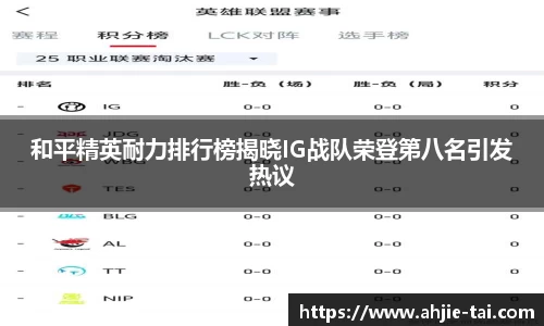jn体育官方入口