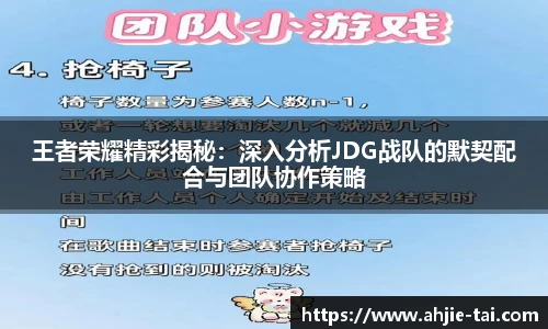jn体育官方