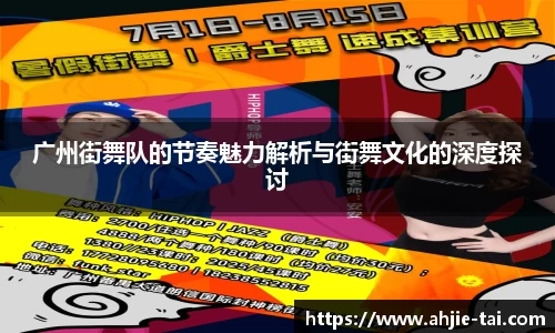 JN江南·体育网页版