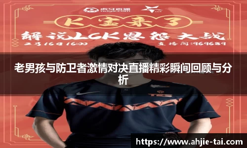 JN江南·体育网页版