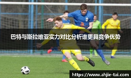 JN体育