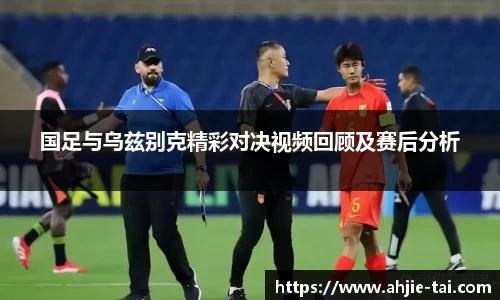 JN江南·体育网页版