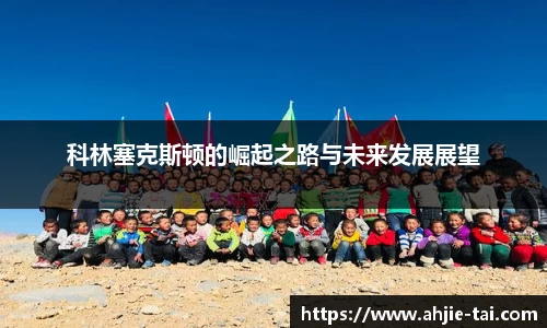 JN江南·体育网页版