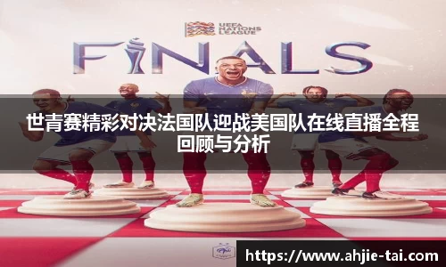 JN江南·体育网页版