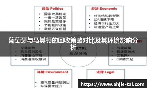 jn体育官方入口
