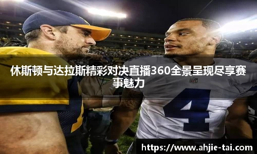 JN江南·体育网页版