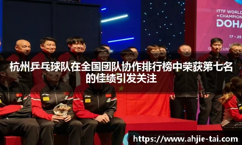 星空电竞官方网站